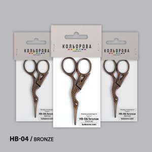 Ножиці для рукоділля НВ-04/bronze